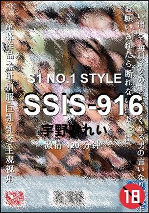 SSIS-916Ѹ