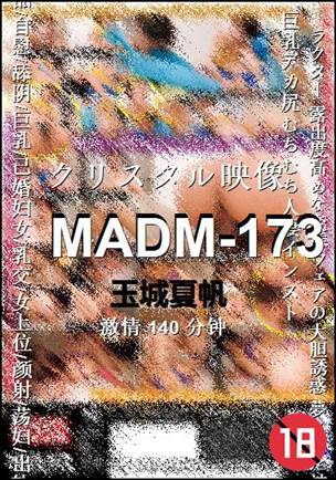 MADM-173Ѹ