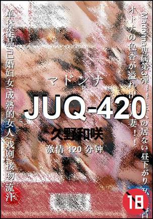 JUQ-420Ѹ