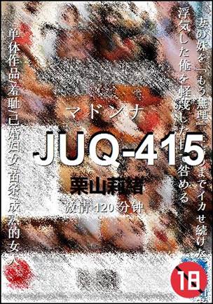 JUQ-415Ѹ