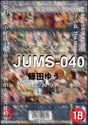 JUMS-040BT
