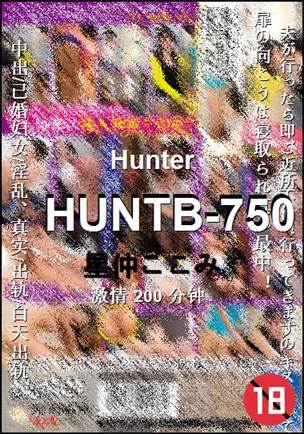 HUNTB-750Ѹ