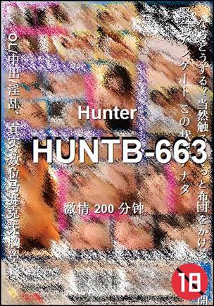 HUNTB-663BT