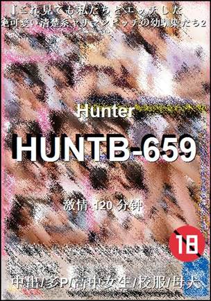 HUNTB-659Ѹ