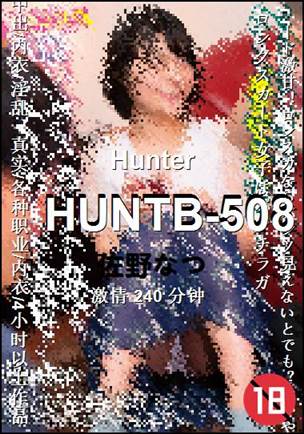 HUNTB-508Ѹ