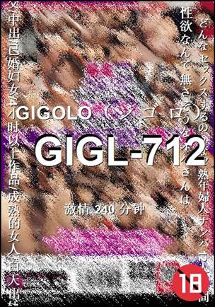 GIGL-712Ѹ