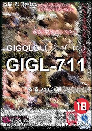 GIGL-711Ѹ