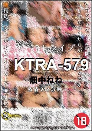 KTRA-579Ѹ