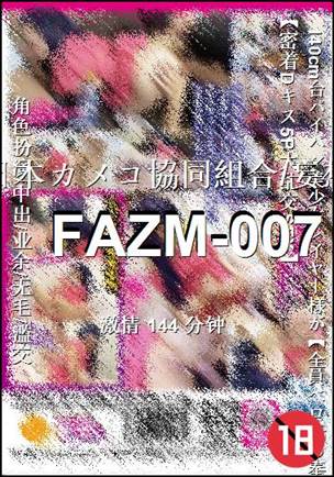 FAZM-007Ѹ
