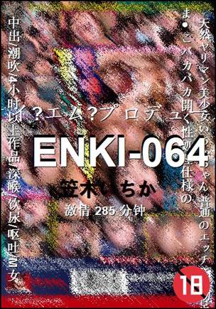 ENKI-064Ѹ