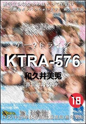 KTRA-576Ѹ
