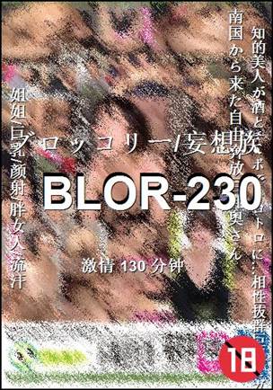 BLOR-230Ѹ