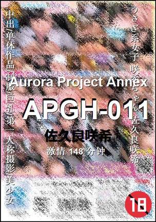 APGH-011BT