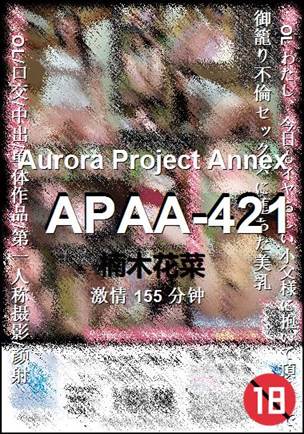 APAA-421Ѹ