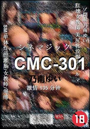 CMC-301Ѹ