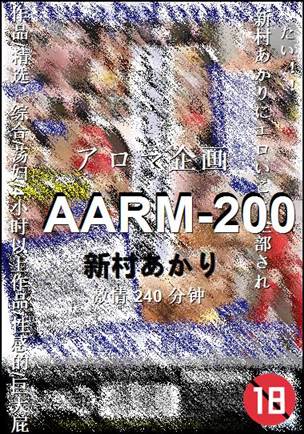 AARM-200Ѹ
