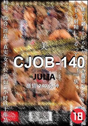 CJOB-140BT