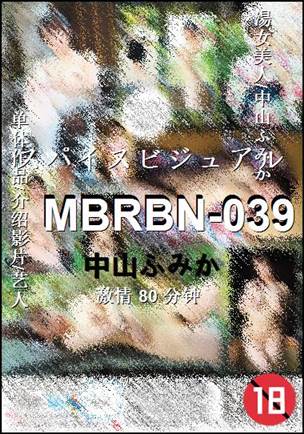 MBRBN-039Ѹ