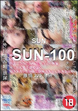 SUN-100Ѹ