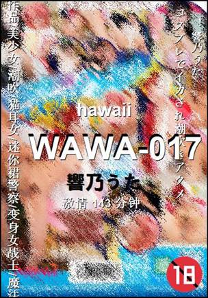 WAWA-017Ѹ