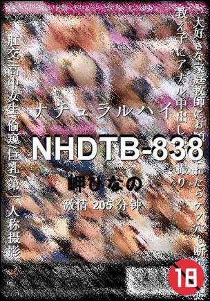 NHDTB-838Ѹ