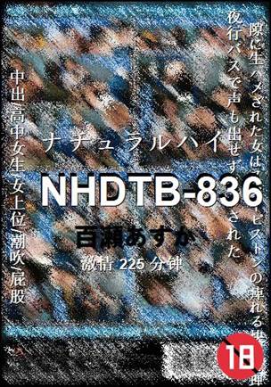 NHDTB-836Ѹ