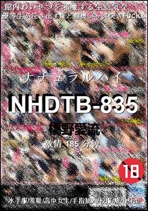 NHDTB-835Ѹ