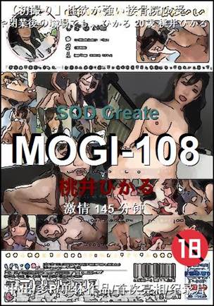 MOGI-108Ѹ