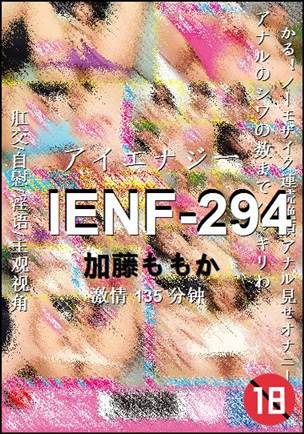 IENF-294Ѹ