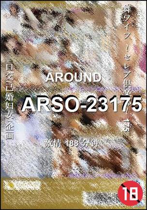 ARSO-23175Ѹ