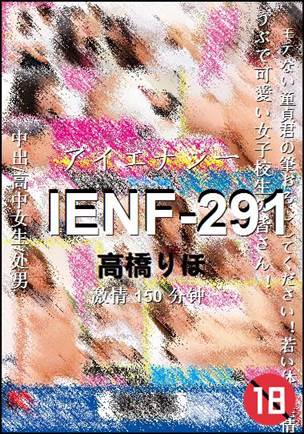 IENF-291Ѹ