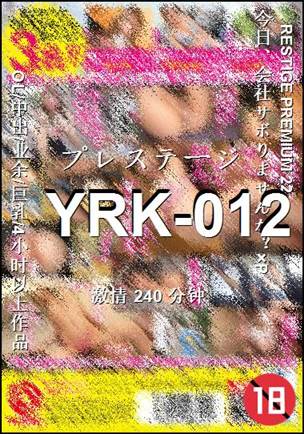 YRK-012BT