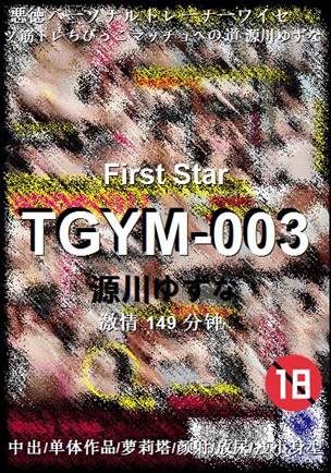 TGYM-003Ѹ