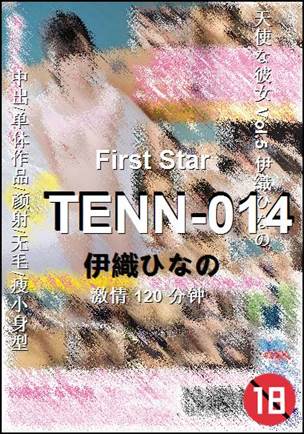 TENN-014Ѹ
