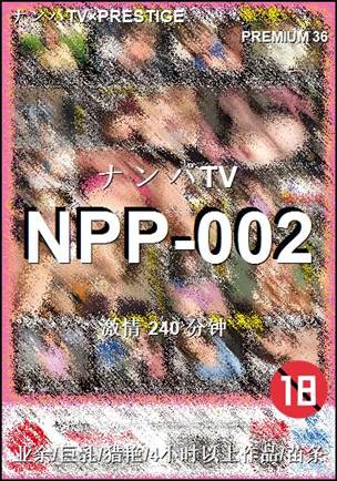 NPP-002Ѹ