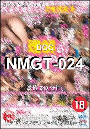 NMGT-024BT