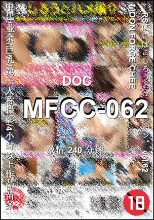 MFCC-062Ѹ