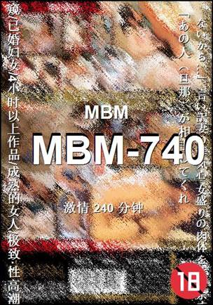 MBM-740Ѹ