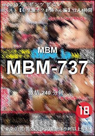 MBM-737Ѹ