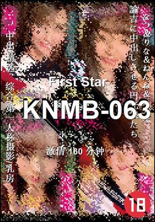 KNMB-063BT