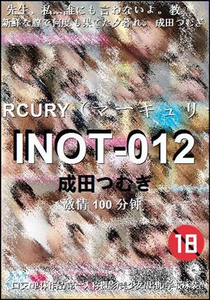 INOT-012Ѹ