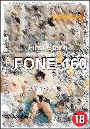 FONE-160Ѹ