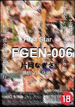 FGEN-006BT