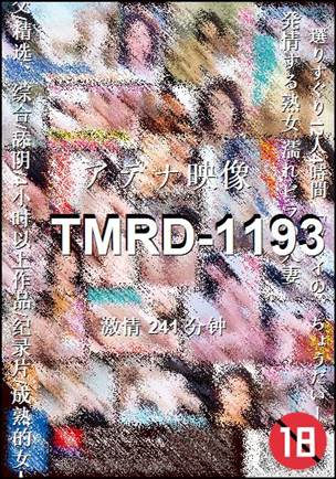 TMRD-1193Ѹ
