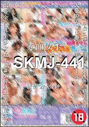 SKMJ-441BT
