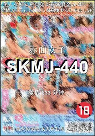SKMJ-440Ѹ