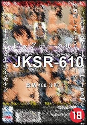 JKSR-610Ѹ