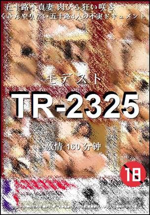 TR-2325Ѹ