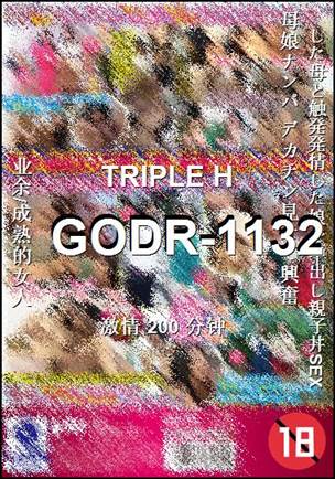 GODR-1132Ѹ