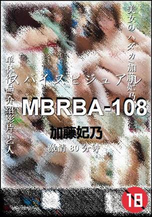 MBRBA-108Ѹ